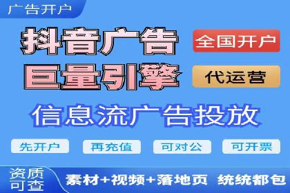 信息流市场推广策略解析