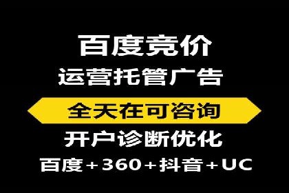 成功案例解析：SEM推广代运营公司助力企业抢占市场先机