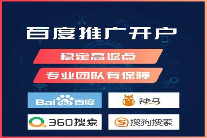 案例剖析：SEM竞价代运营助力品牌崛起