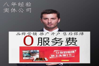 百度竞价排名服务：实战案例解析与优化技巧
